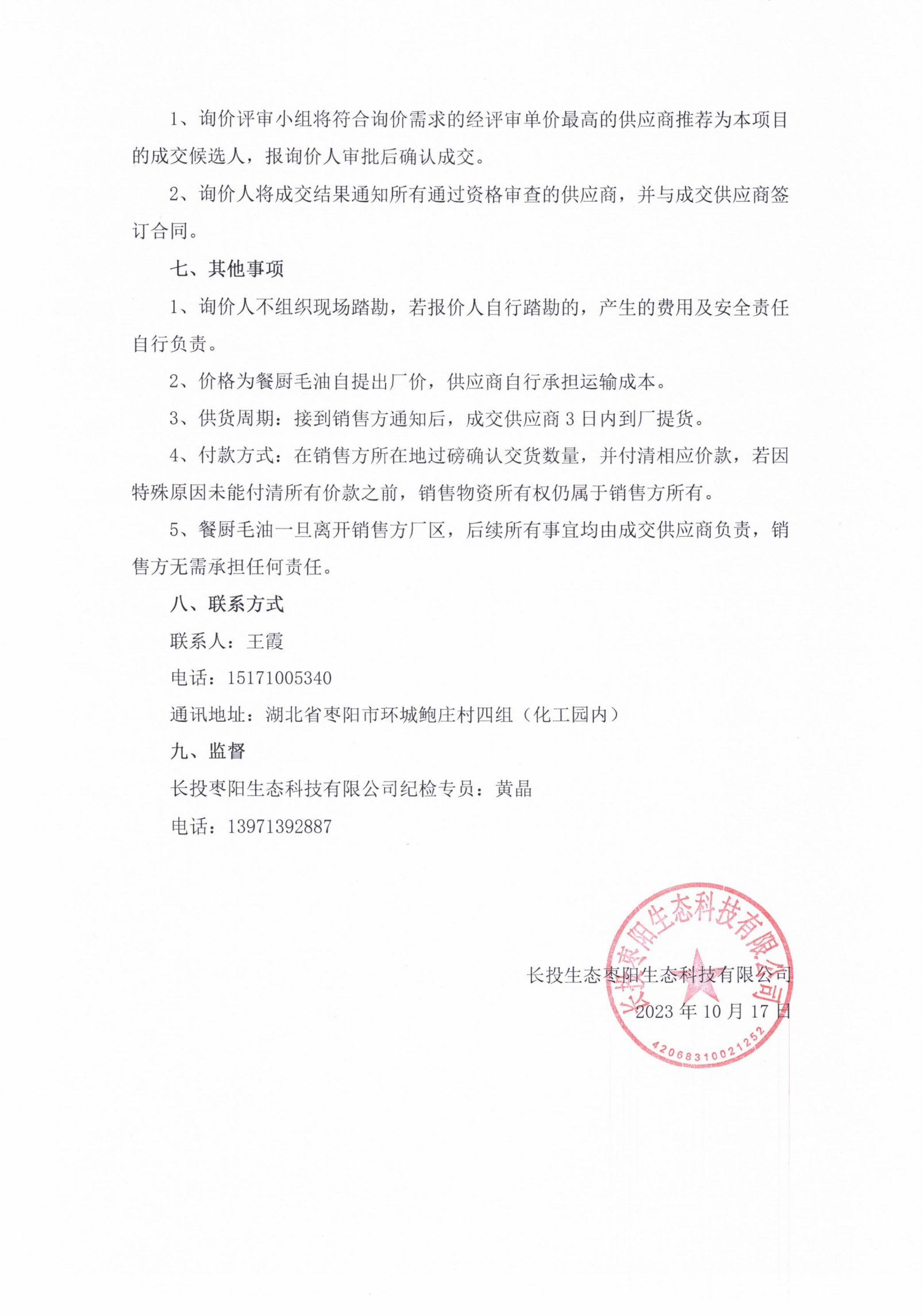 98堂论坛-追求康健,你我一起生长