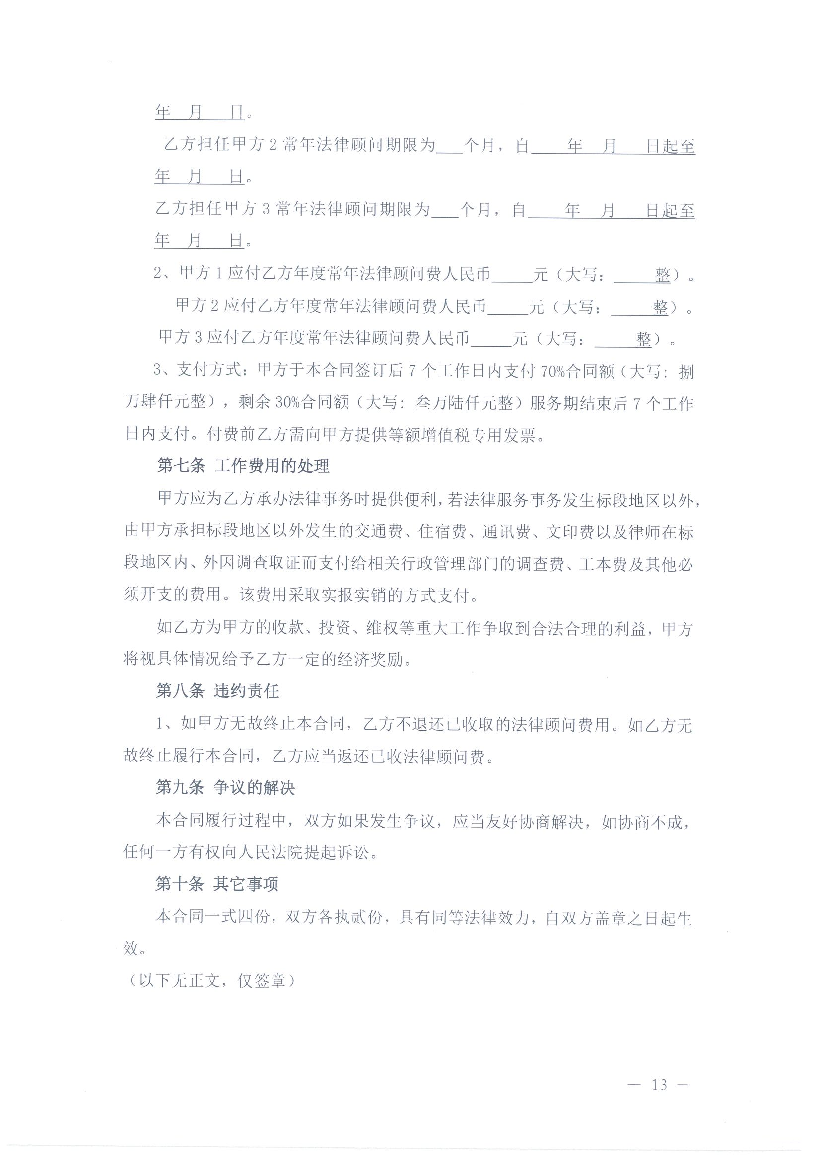 98堂论坛-追求康健,你我一起生长